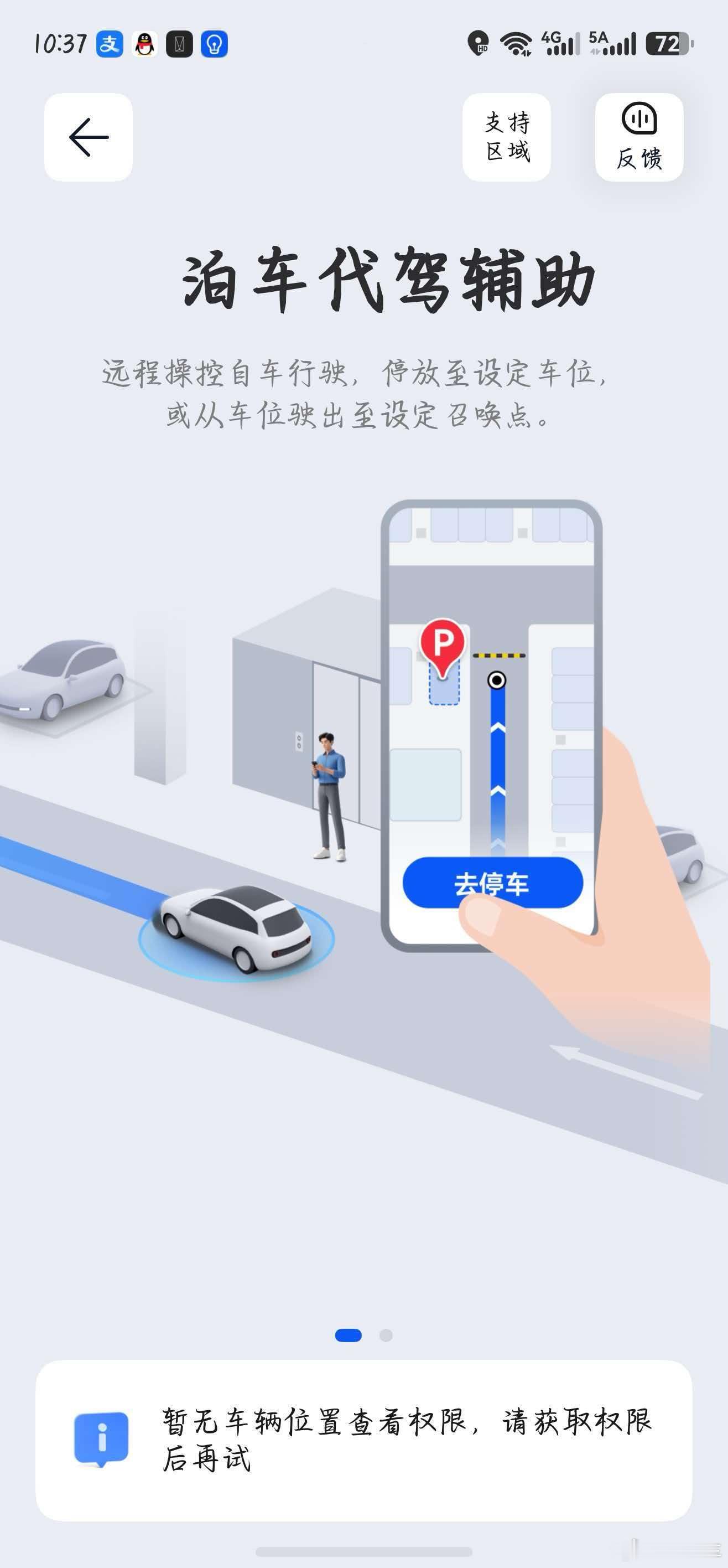 阿维塔阿维塔 不得不说上个热点改的就是快，就是这改的是不是太明白了？ 