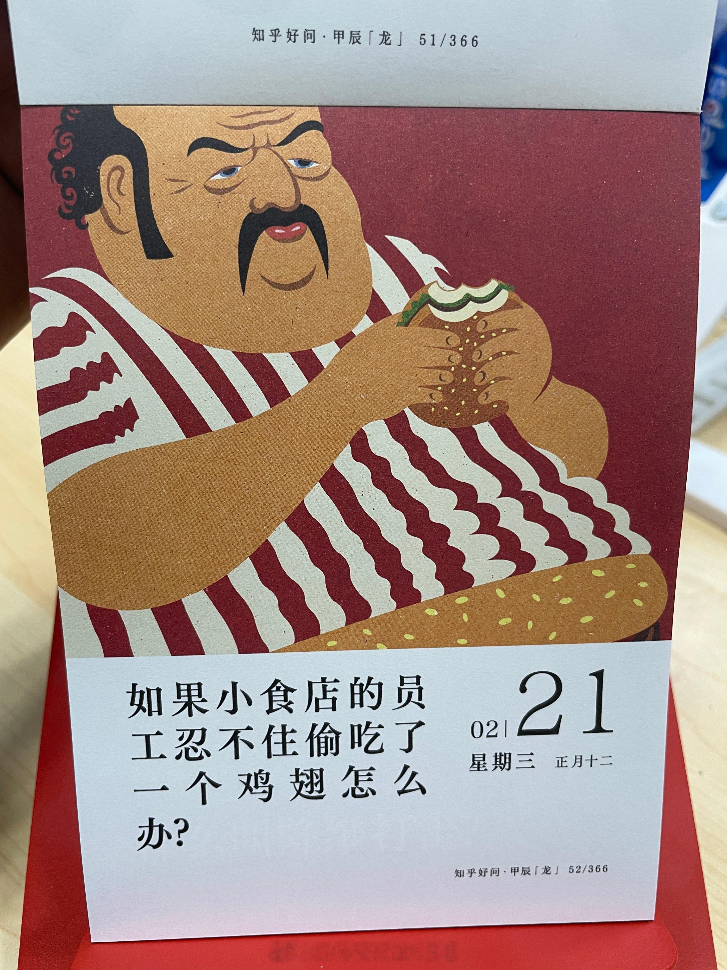 朋友们早，这个问题[doge]你猜猜该怎么办 ​​​