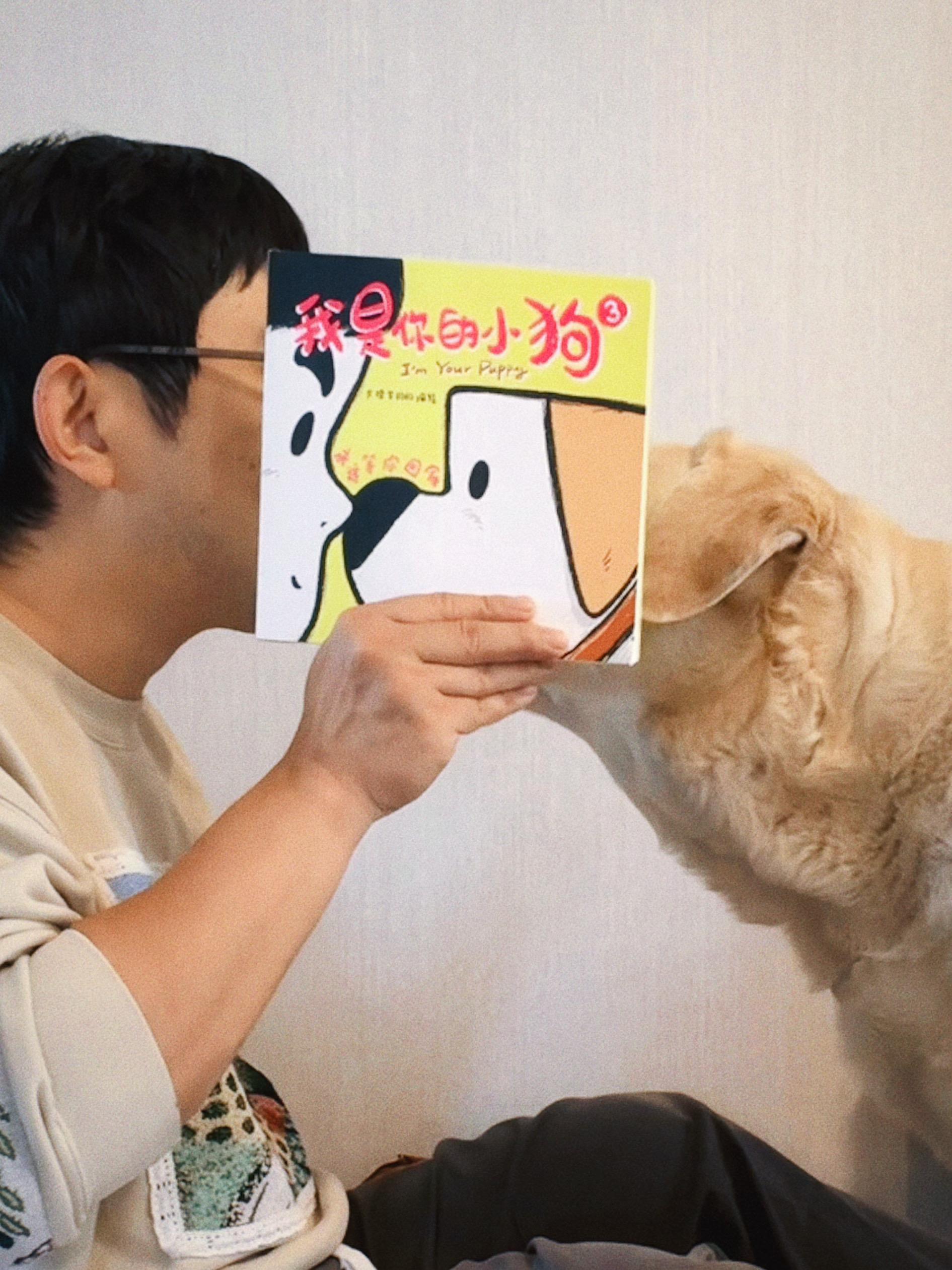 带上绘本里原版小狗。来凑个热闹😌！