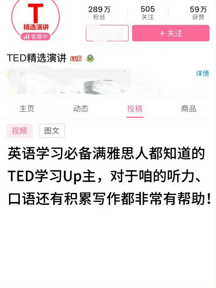 哭了😭这几位博主不是在教雅思而是在做慈善❗️ 