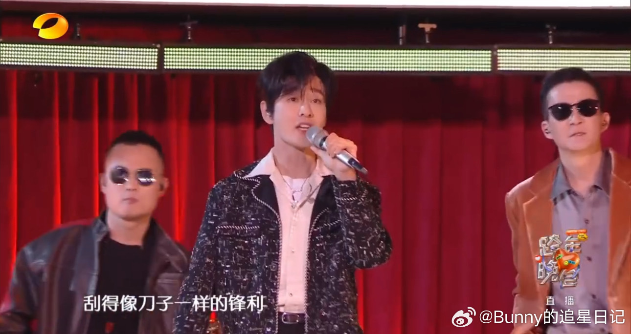 黄晓明五条人各有各的松弛 黄晓明、五条人乐队湖南卫视跨年晚会舞台也太松弛了吧[爱