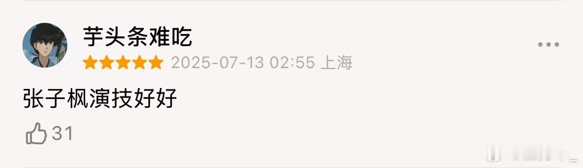 张子枫新片好新颖的少女恨 被张子枫新片《花漾少女杀人事件》惊到！少女的恨意不再是