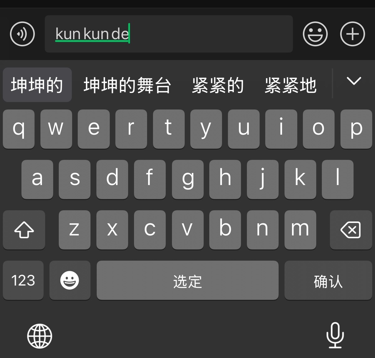 这键盘神了 