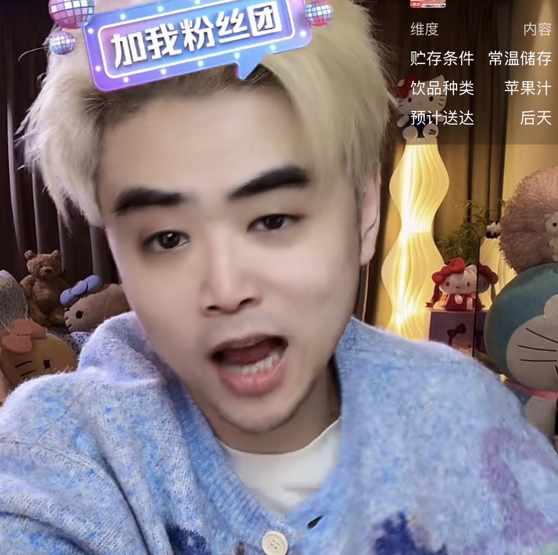 朱开：Bdd之前LPL队伍接触过，KT不放人。Bdd去HLE避谣。