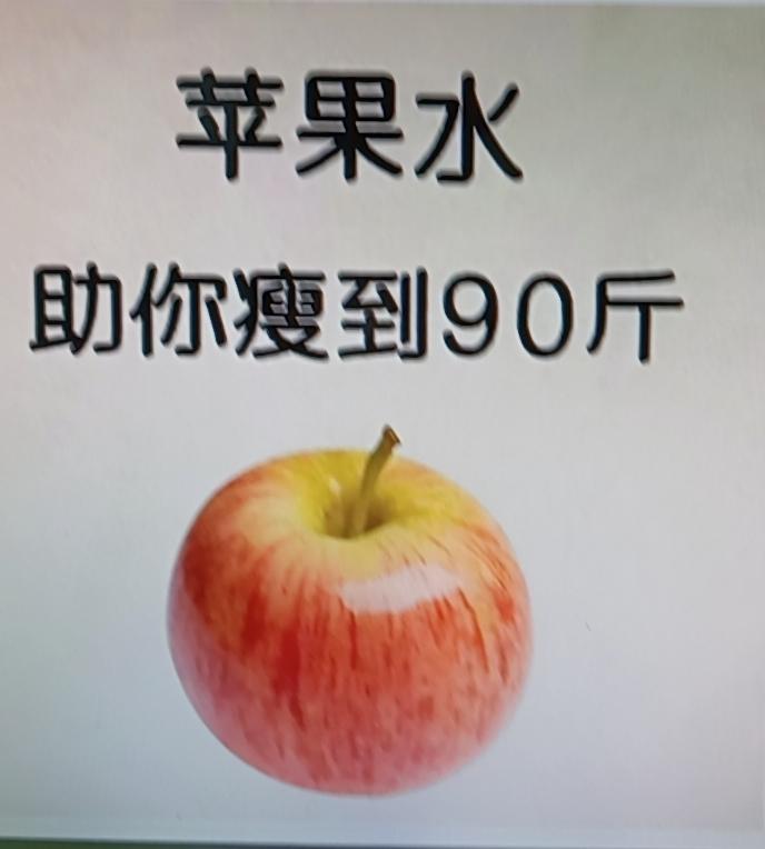 不挨饿、不运动就能瘦，这谁能不心动？35岁的互联网打工人没时间养生，试过节食、喝