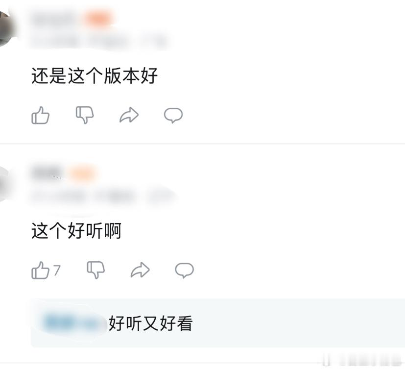文艺工作者要创作大众喜闻乐见的作品这句话只有流域懂了 哦 听说你们还在搞什么创新