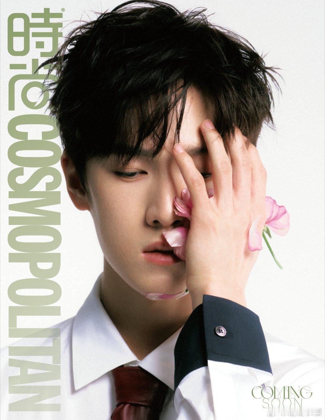 指尖落英遮住眉眼，像少年把心事藏进春风里。花影摇晃间，是COSMO封面的浪漫预告