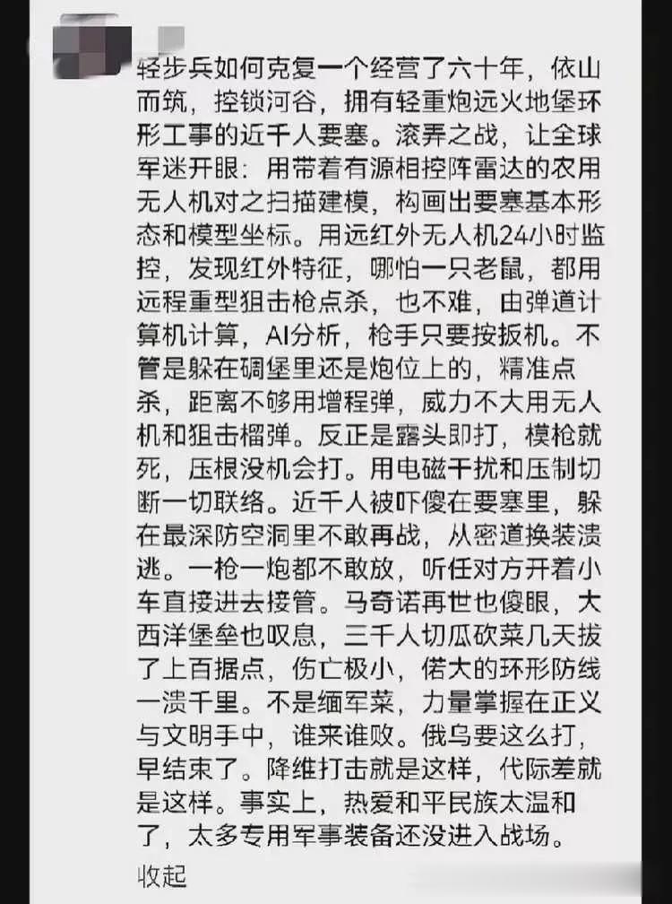 不是同盟军很强，也不是缅军太强，而是兔子这个热爱和平的民族太温和，太多专用的军事