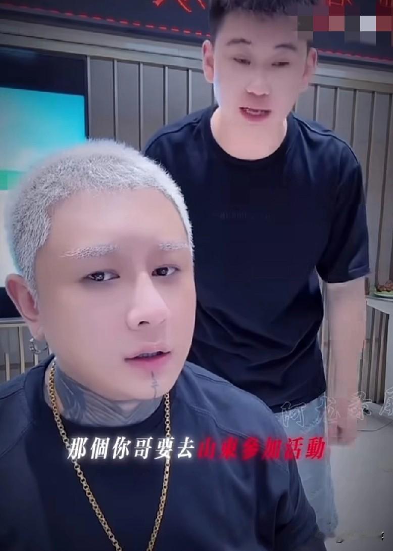 方丈取山东临沂助理驴家大舞台，杜凤委派两个男助理24小时监督，一个负责跟着方丈出