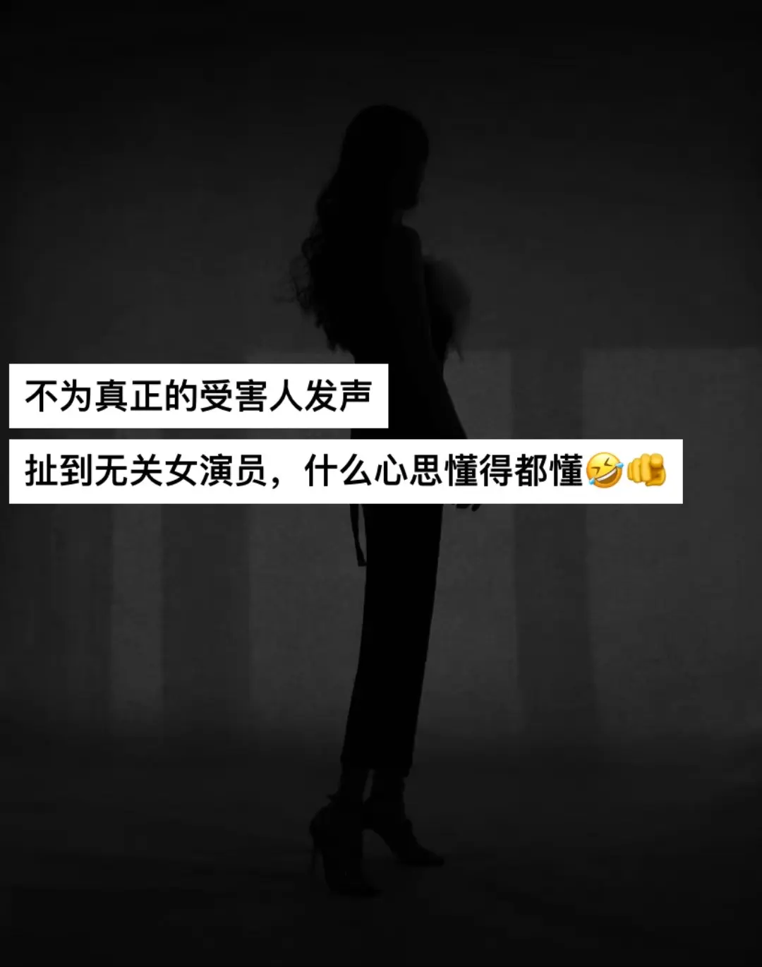 想干啥呀
