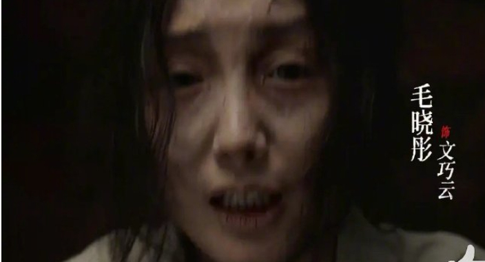 认不出毛晓彤毛晓彤十日终焉形象 这是毛晓彤？ 