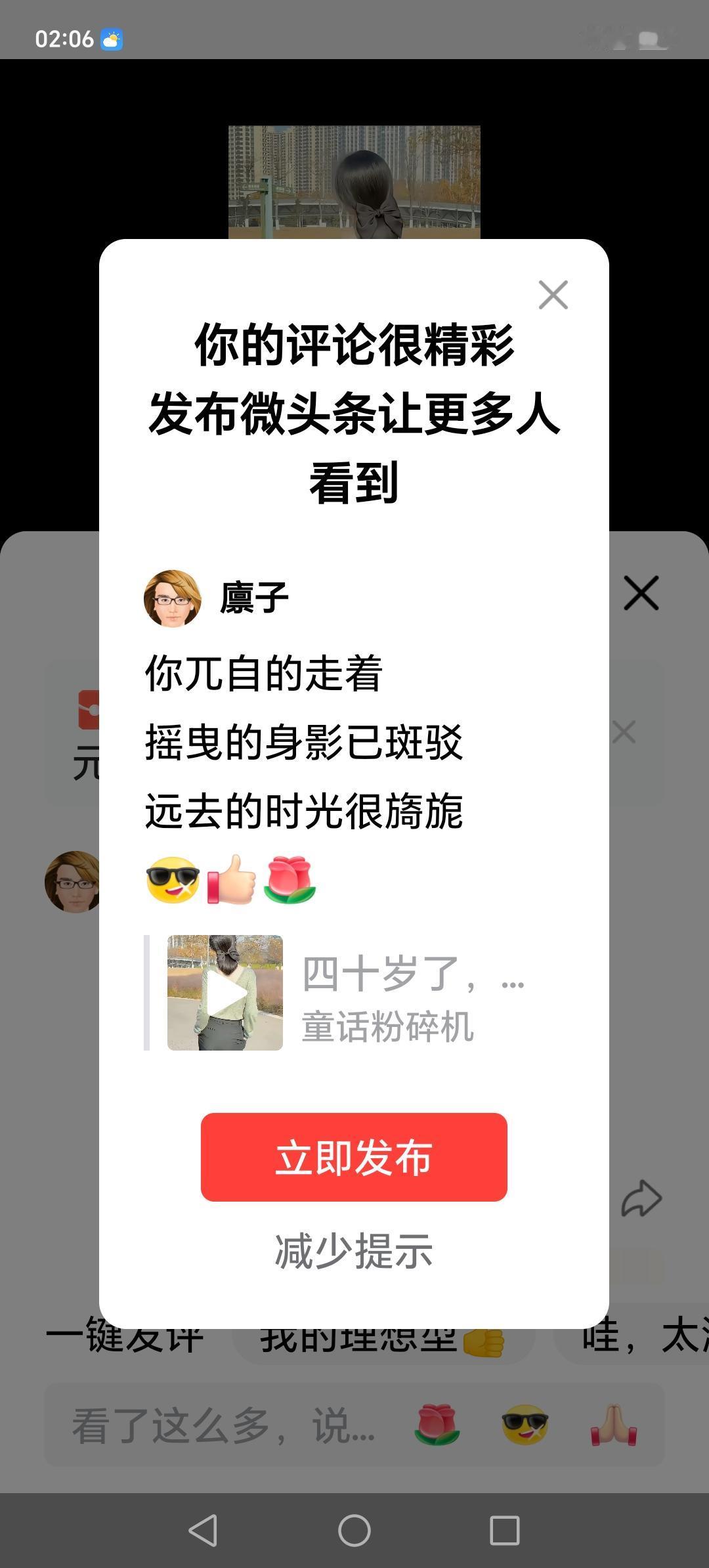 活色生香
摇曳生姿
何以喟叹
妙曼如此[大金牙][赞][玫瑰]