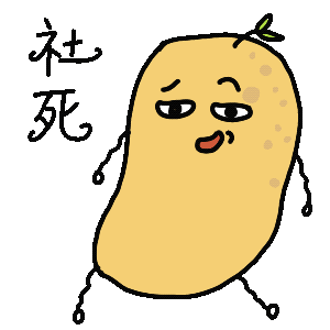 摔了并不丢脸丢脸的是才刚喊完小孩别摔了下一秒，我摔了还是在一大片小孩面前摔的觉得