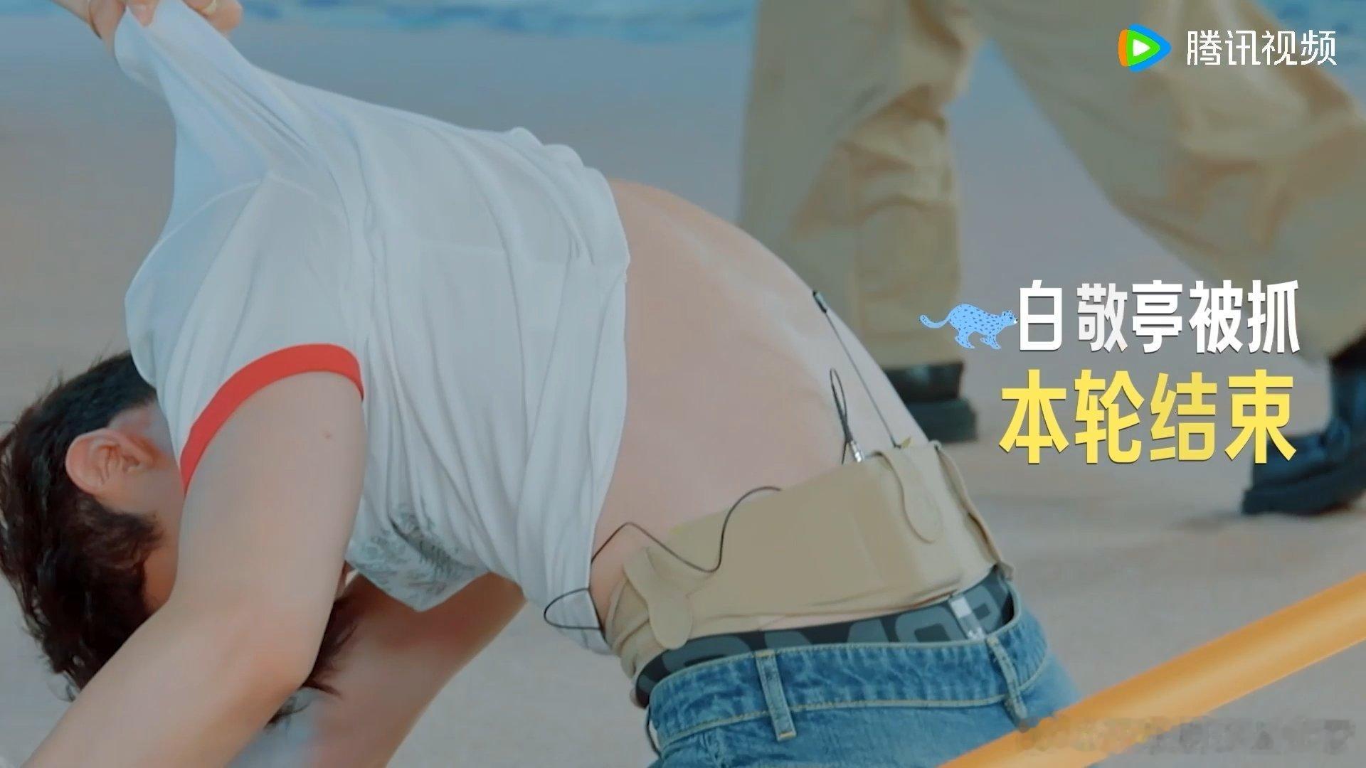 白敬亭的背适合拔罐白敬亭好适合拔罐的背露背之后线条一览无余，脊背宽阔匀称，肌肉线