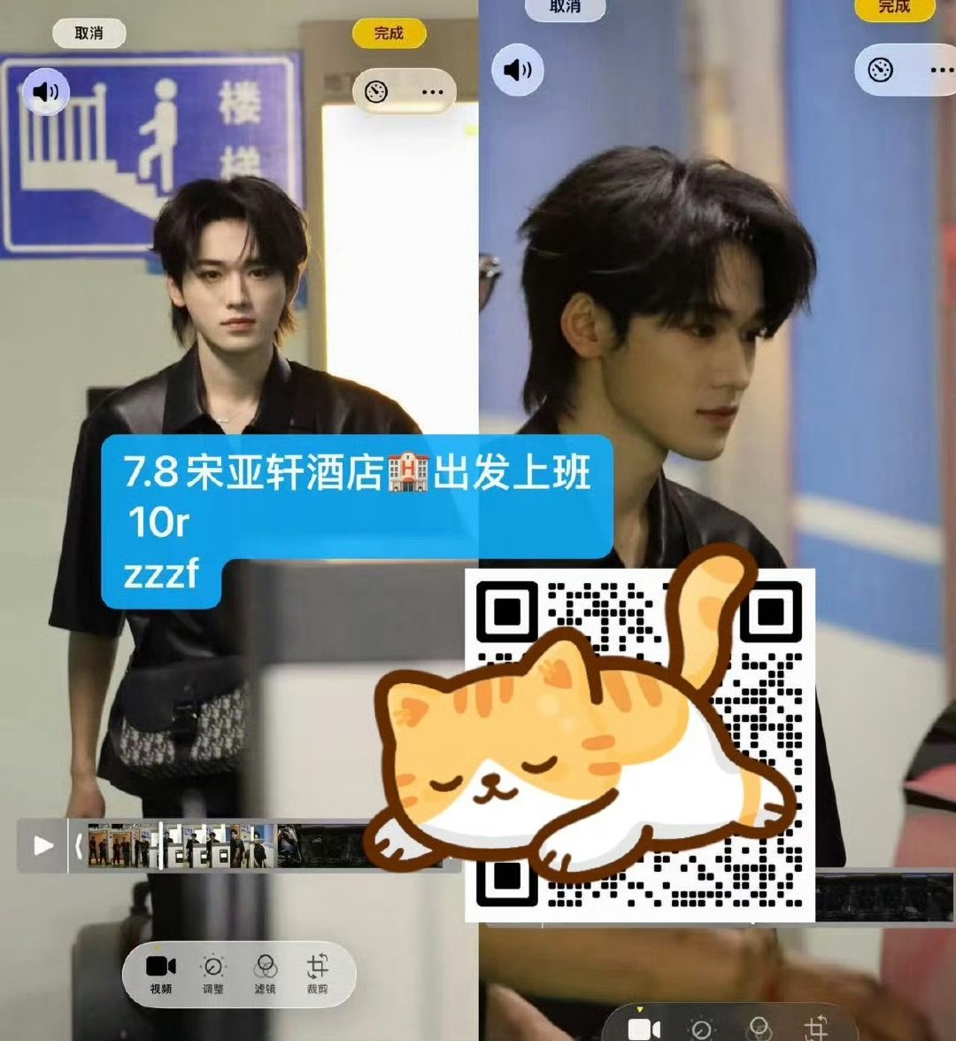 宋亚轩发型师是谁宋亚轩发型师是谁、这好看吗你自己说？ 