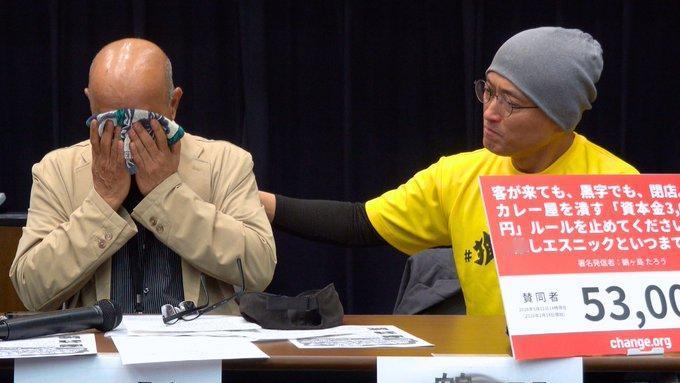 【日本收紧经营管理签证：印度餐厅老板续签被拒，18年老店被迫关停】据印度媒体5月