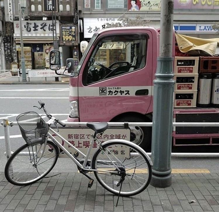 古早 