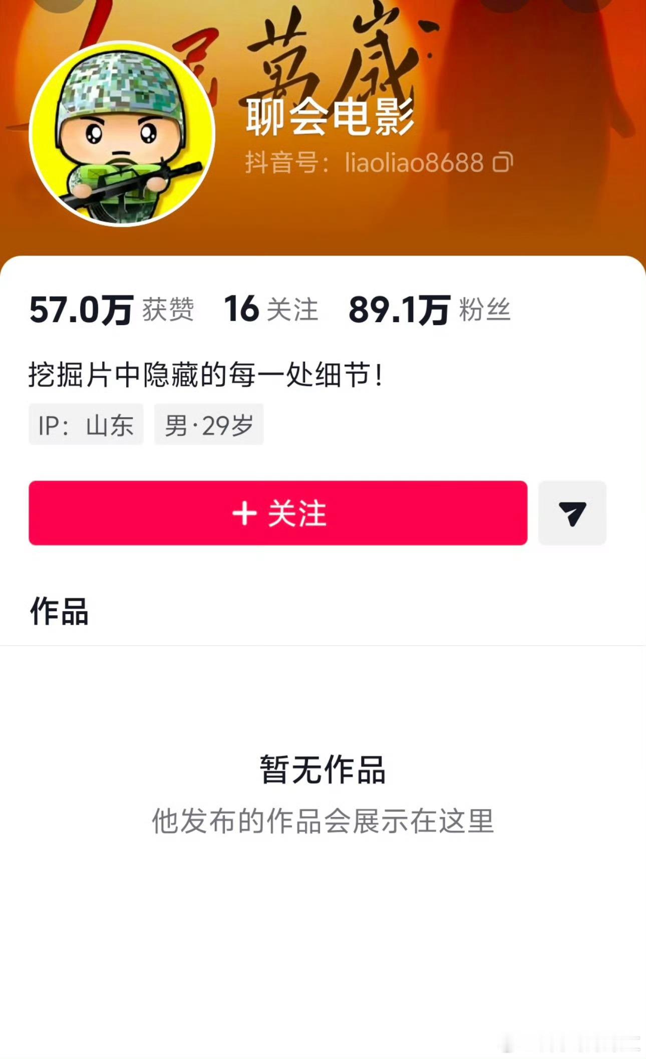 芳华b站《芳华》解说下架了