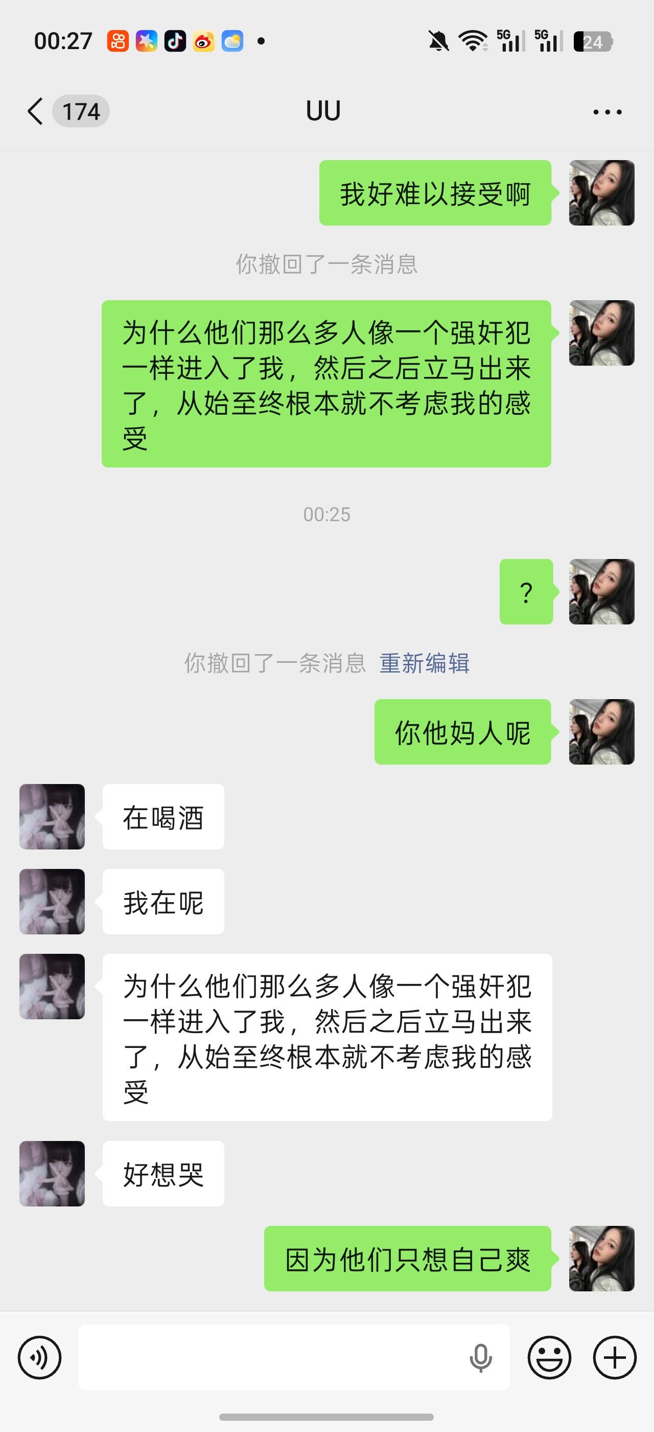 分享图片 