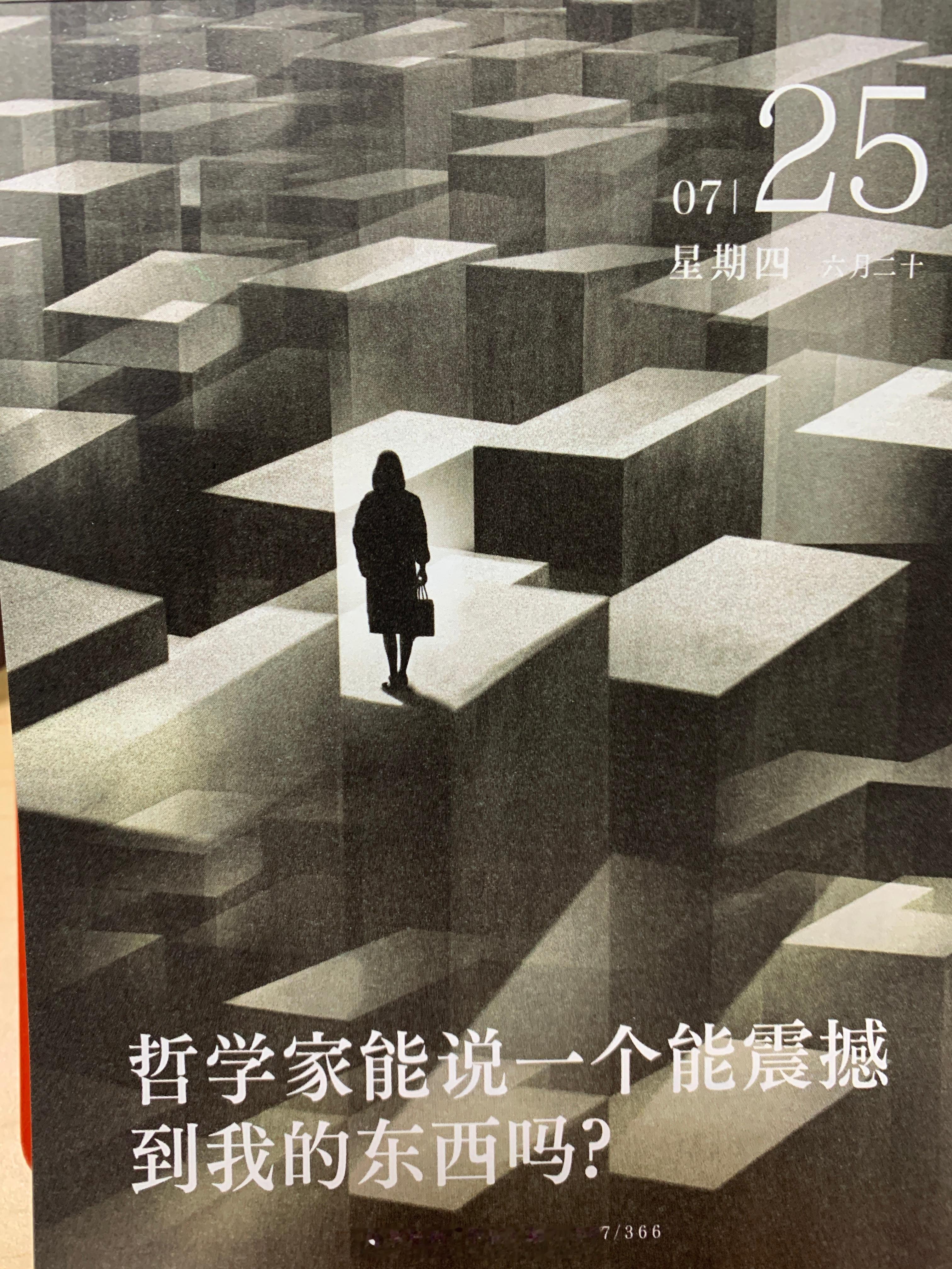 早安朋友们！ ​​​