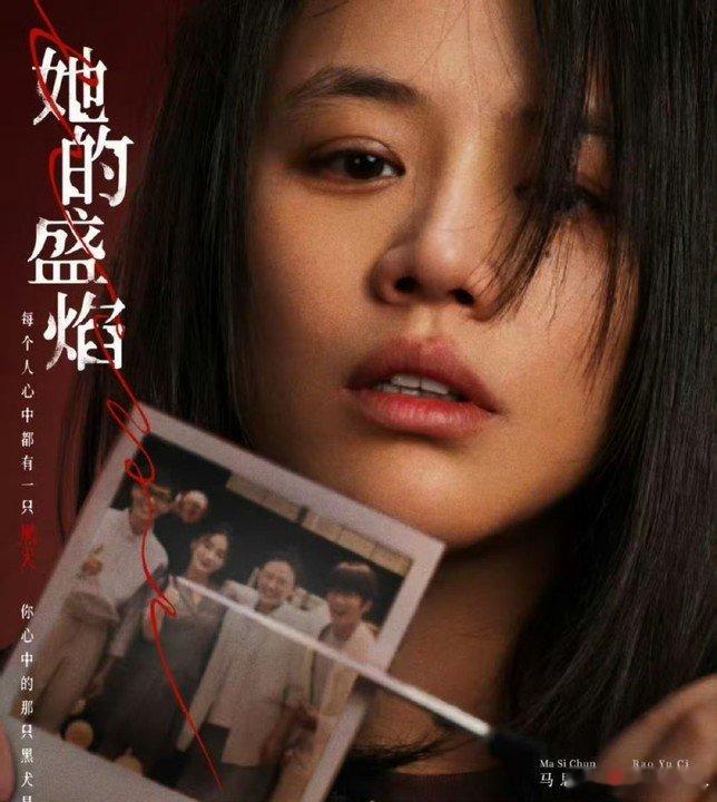 让马思纯演疯批复仇的人是个天才马思纯疯批复仇型女主真的太佩服选角的人了，让马思纯