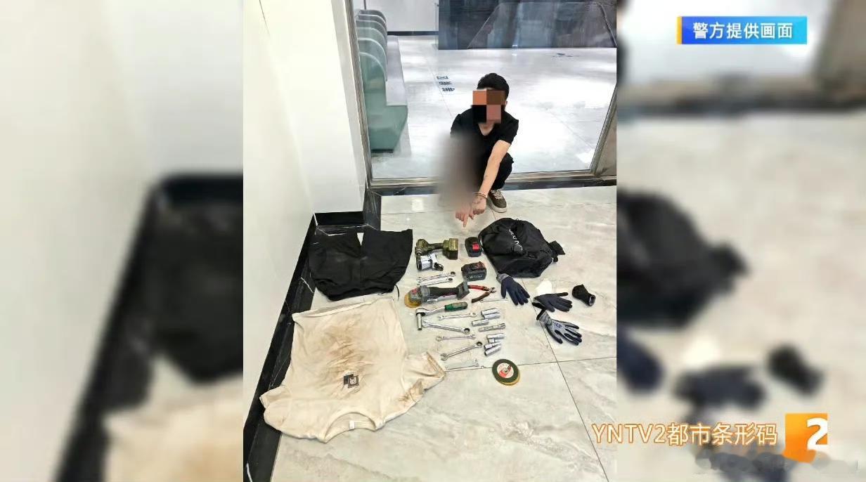 🚨如今，偷三元催化器的事情着实不少。在昆明，有两名男子竟开着跑车去偷这东西，这