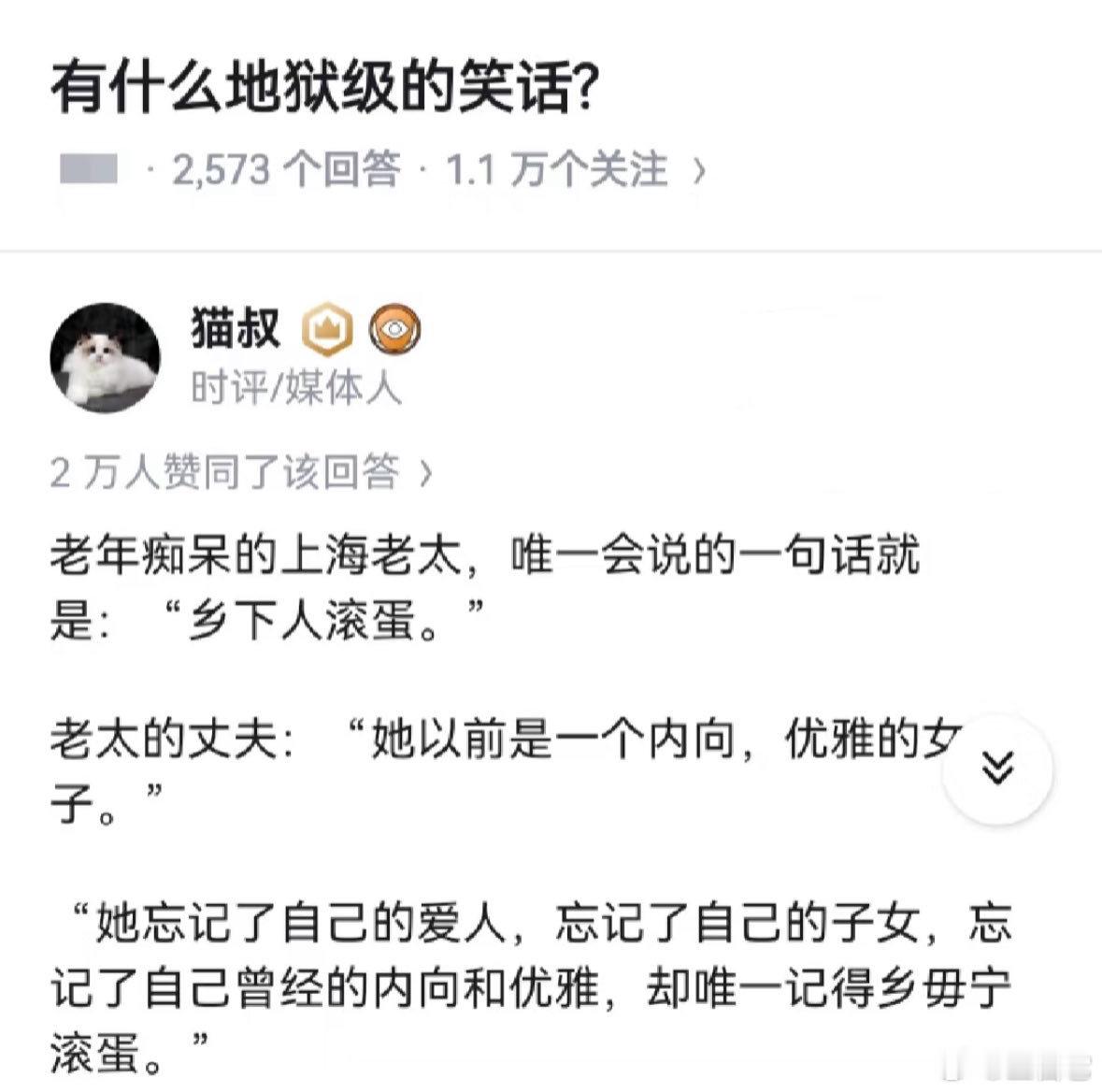 [围观][围观][围观] ​​​