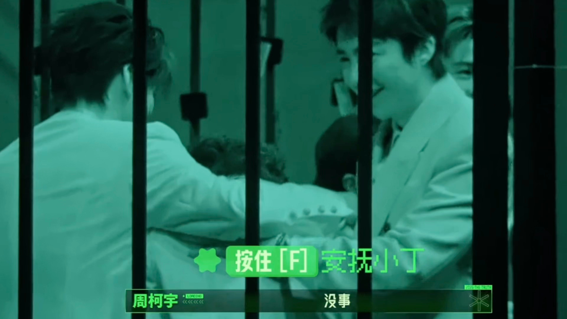笑得好难受 丁程鑫弱小可怜被团住 