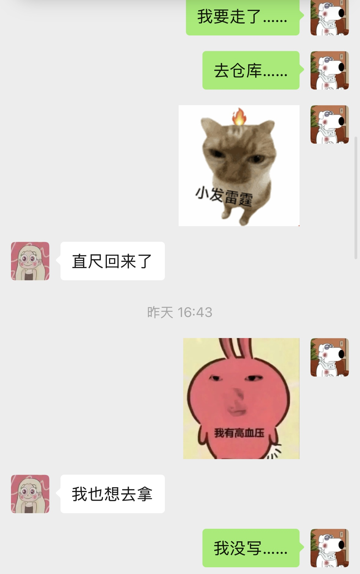 《同事一直以为我在骂她但敢怒不敢言》暑假冲浪计划我的幽默灵感片场 ​​​