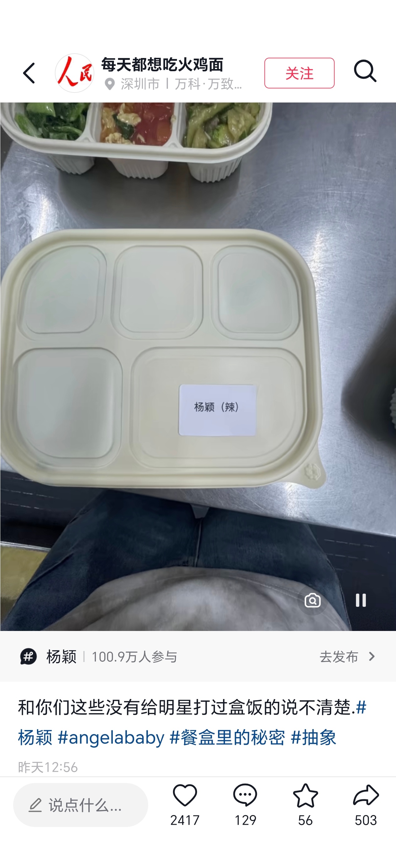 虽然这是假的蹭流的  但是可以许愿
