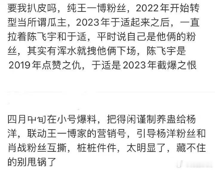 郝安静吃瓜（黑yxh）＝老莫吃鱼儿（假瓜主号）＝一口大屁桃桃（接单yxh，曾用名