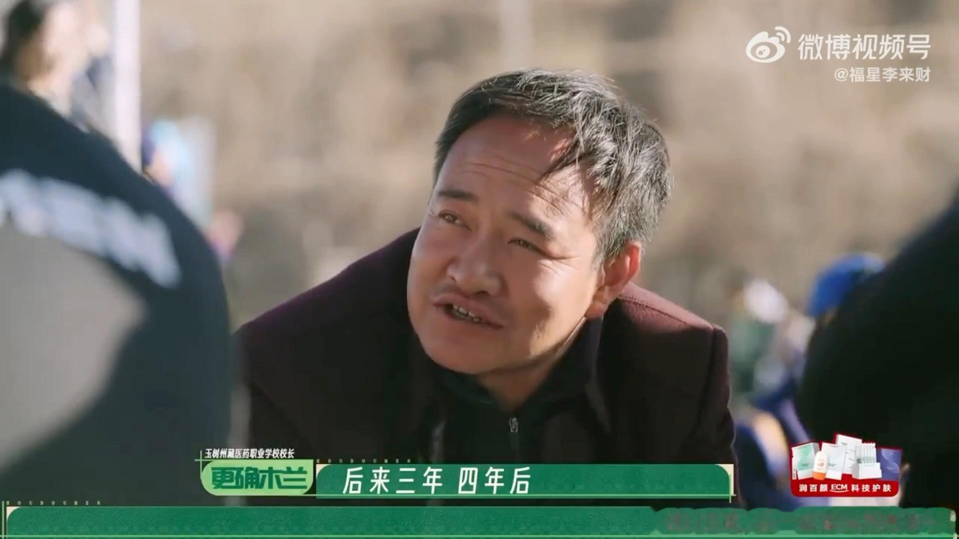 禾伙人在囊谦建了一座护花阁种地吧跟着十个勤天传递温暖，禾伙人在囊谦设立护花阁，关