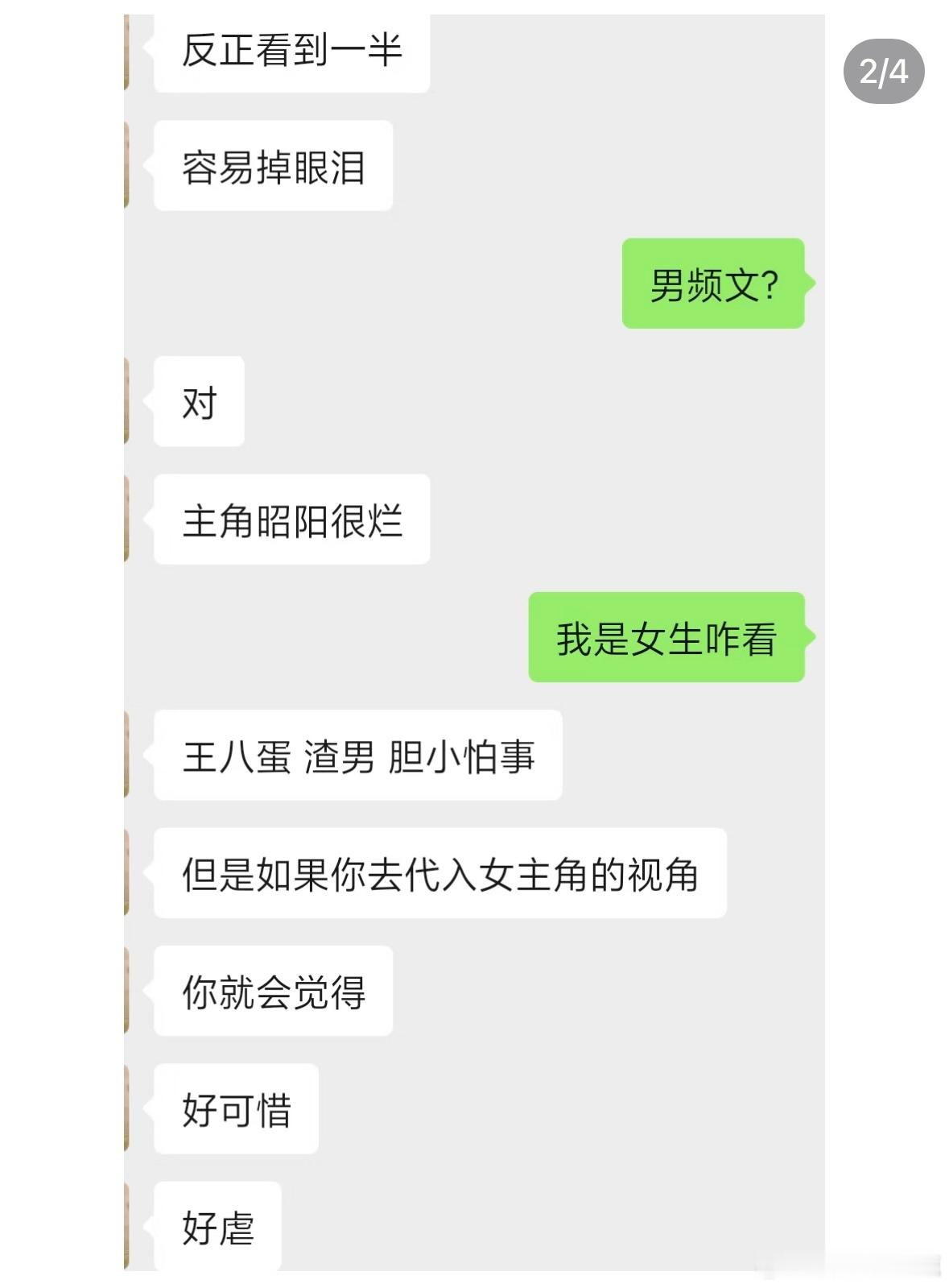 民间艺术观察
