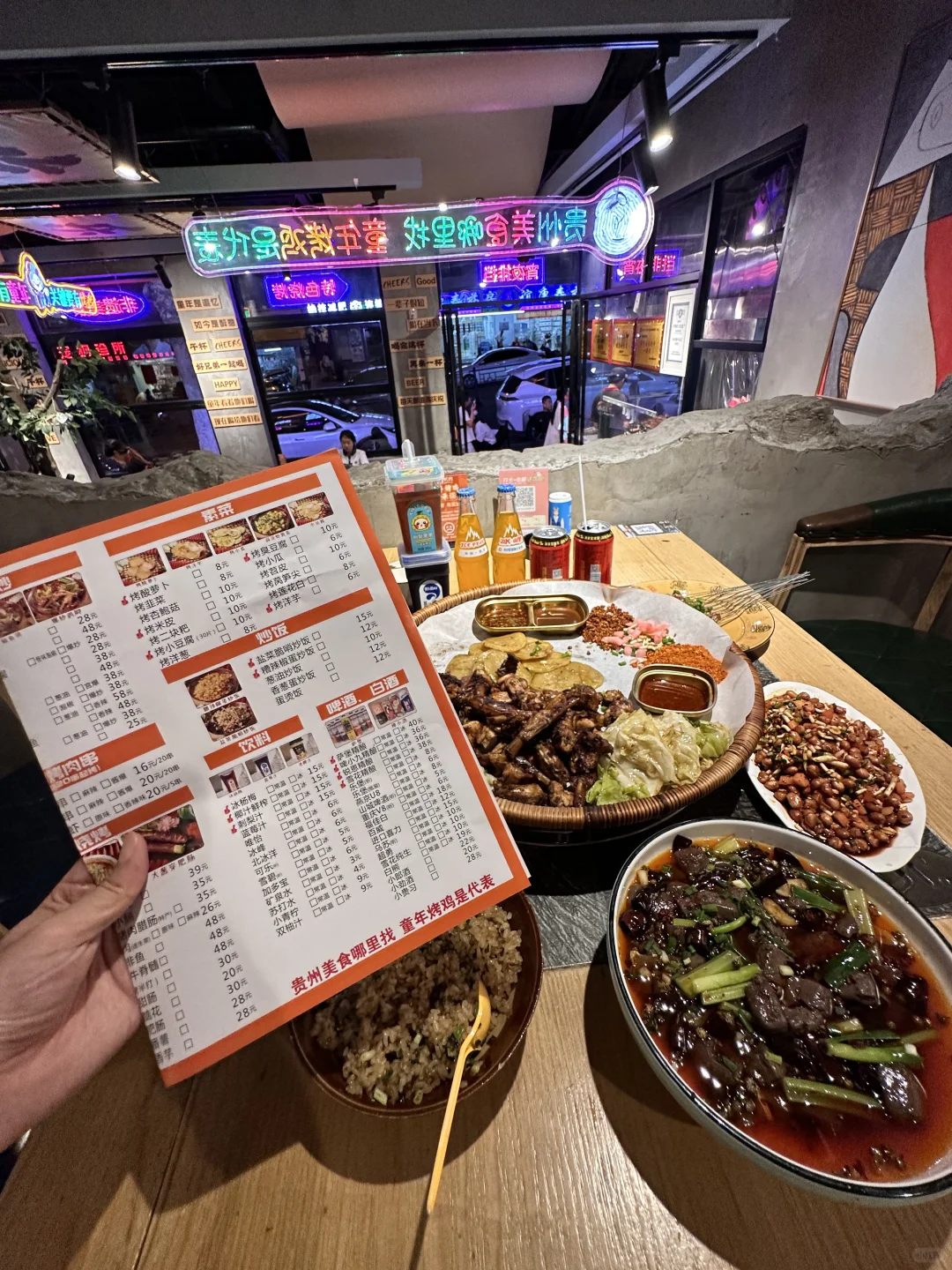 贵阳烤鸡🔥每周都会来吃的美味😋