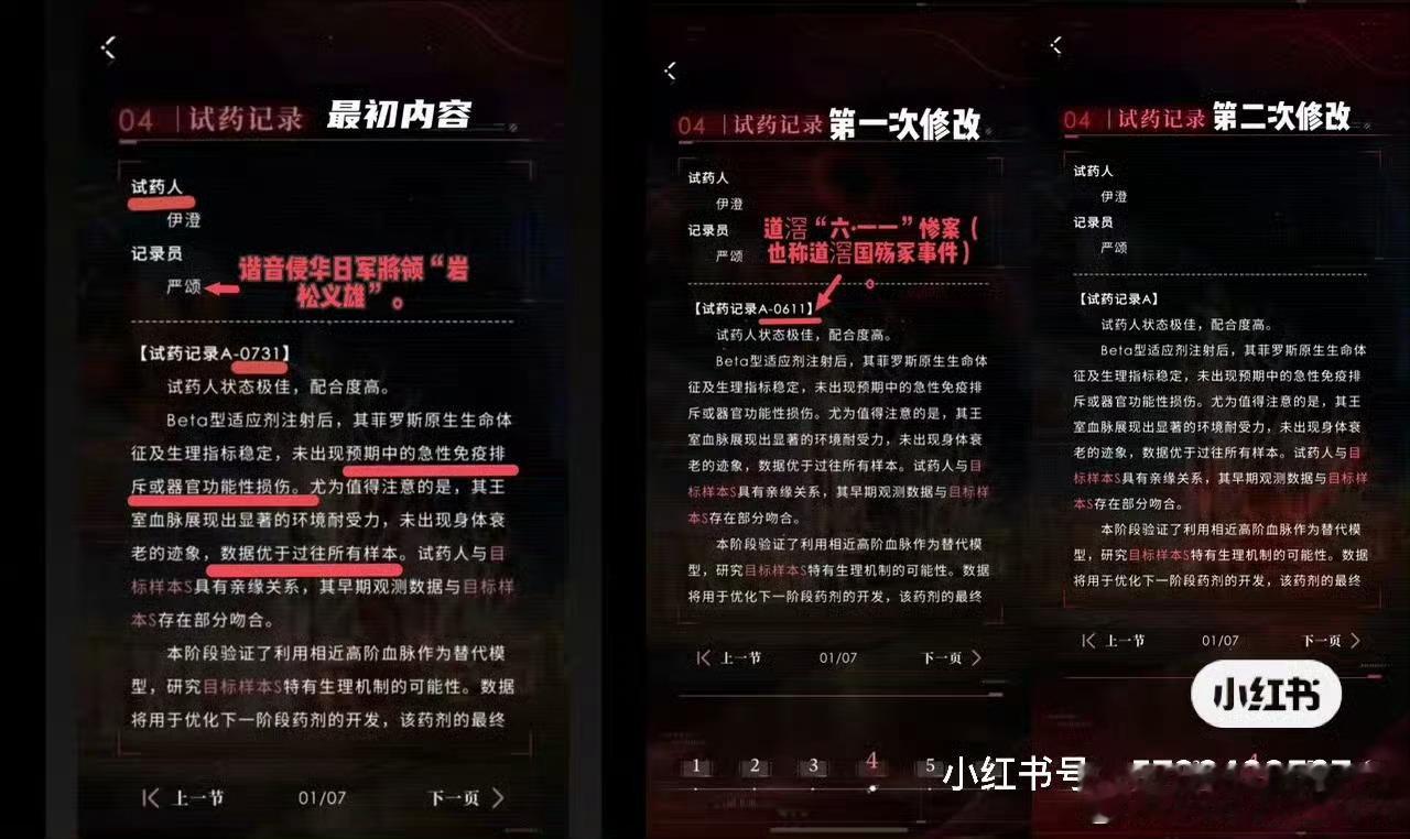 bw 恋与深空恋与深空这是存心要膈应国内网友吗？要不是他们搞这一连串幺蛾子，我还