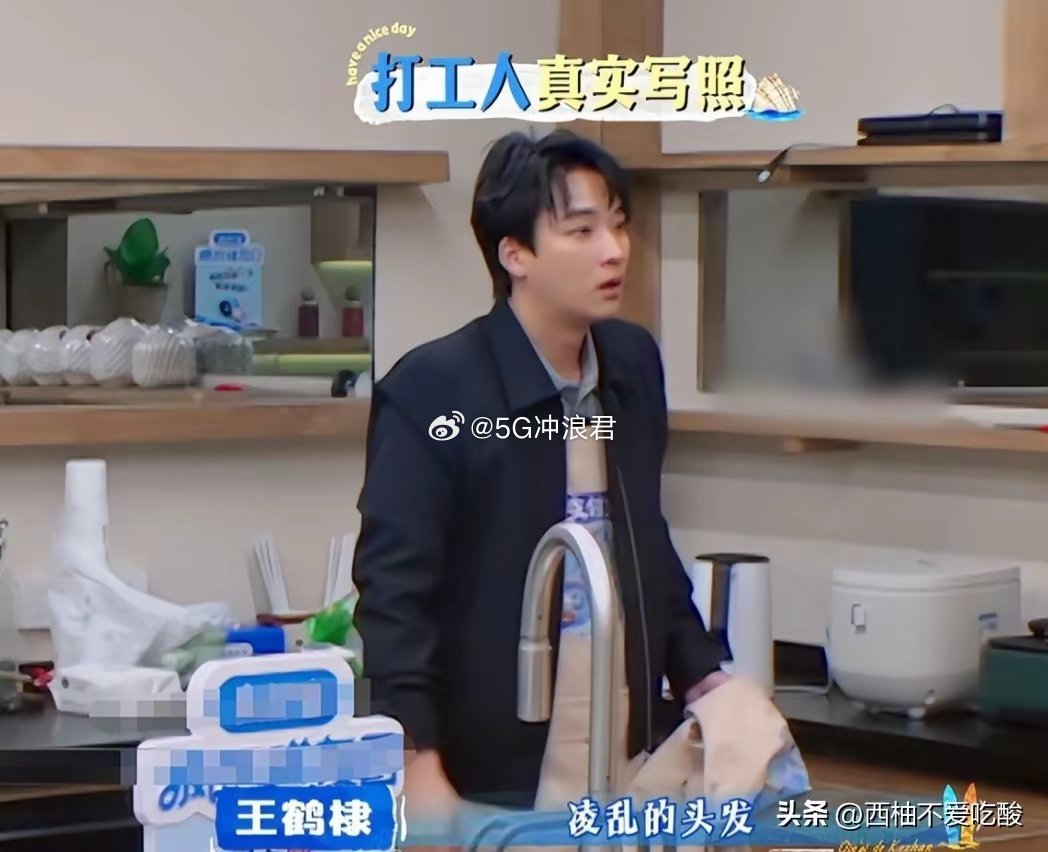 终于理解了，为啥《亲爱的客栈2026》刚播就被吐槽"娇气包"扎堆，看嘉宾妆容对比