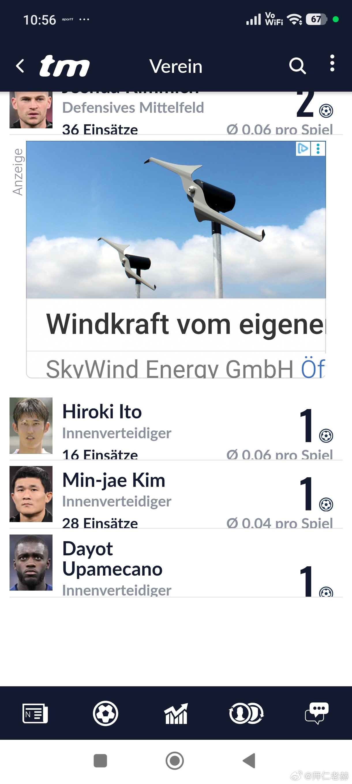 ［拜仁三叉戟🔱］凯恩     47+5迪亚兹 22+18奥利赛 15+27外挂