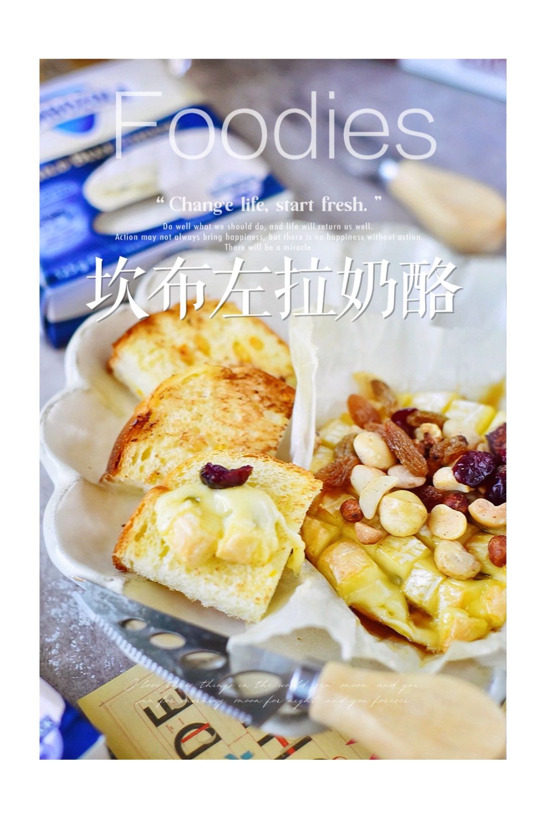 美食800道❗️2️⃣8️⃣7️⃣坎布左拉这样吃太爱了