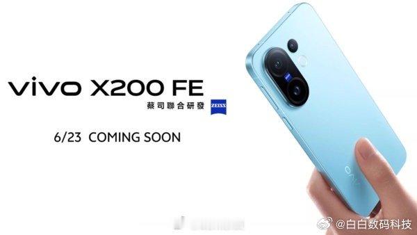 果然，看外观海外的X200 FE，就是国内S30 Pro mini的“换壳版”。