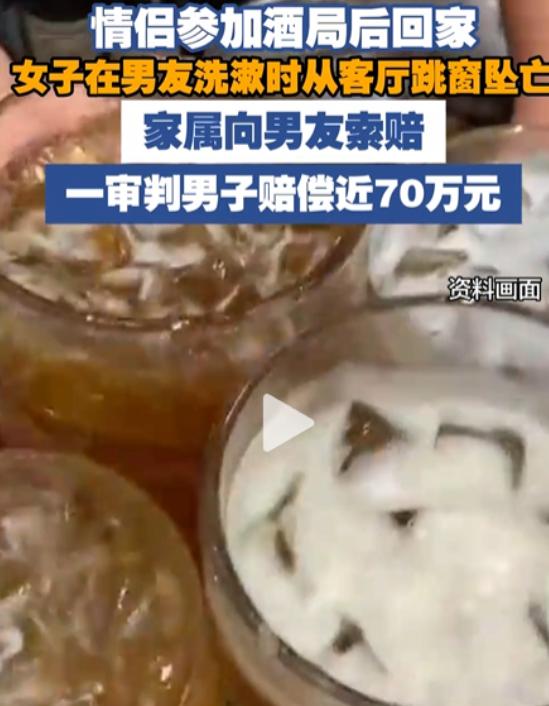 上海，一男子和女友醉酒后回到住处，女友多次催促男子洗漱，男子发牢骚后去洗漱。没想