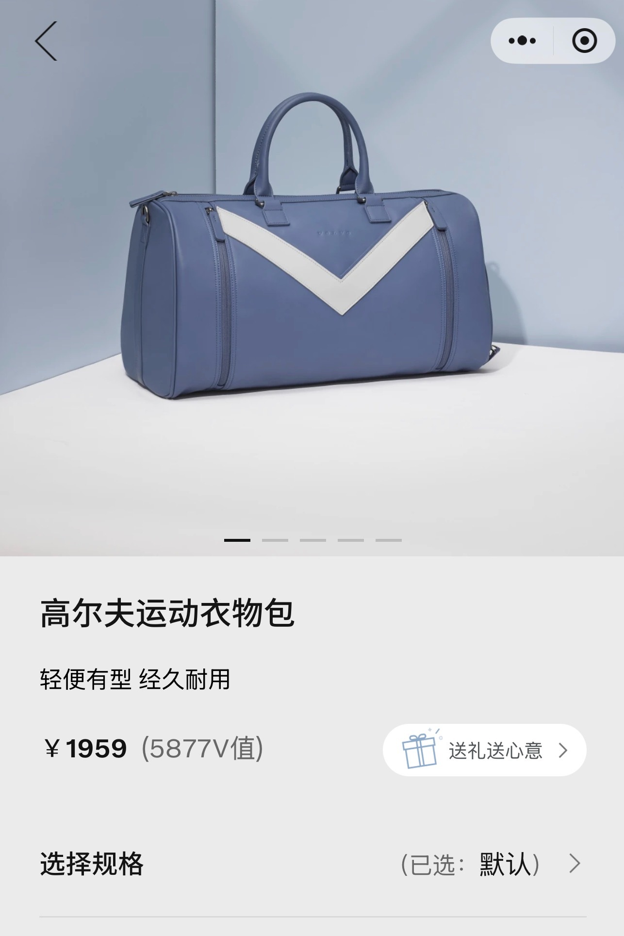 看我自己用的这个沃尔沃的包非常棒。给宝子们抽一个哈，看了下商城里面卖的还挺贵。皮