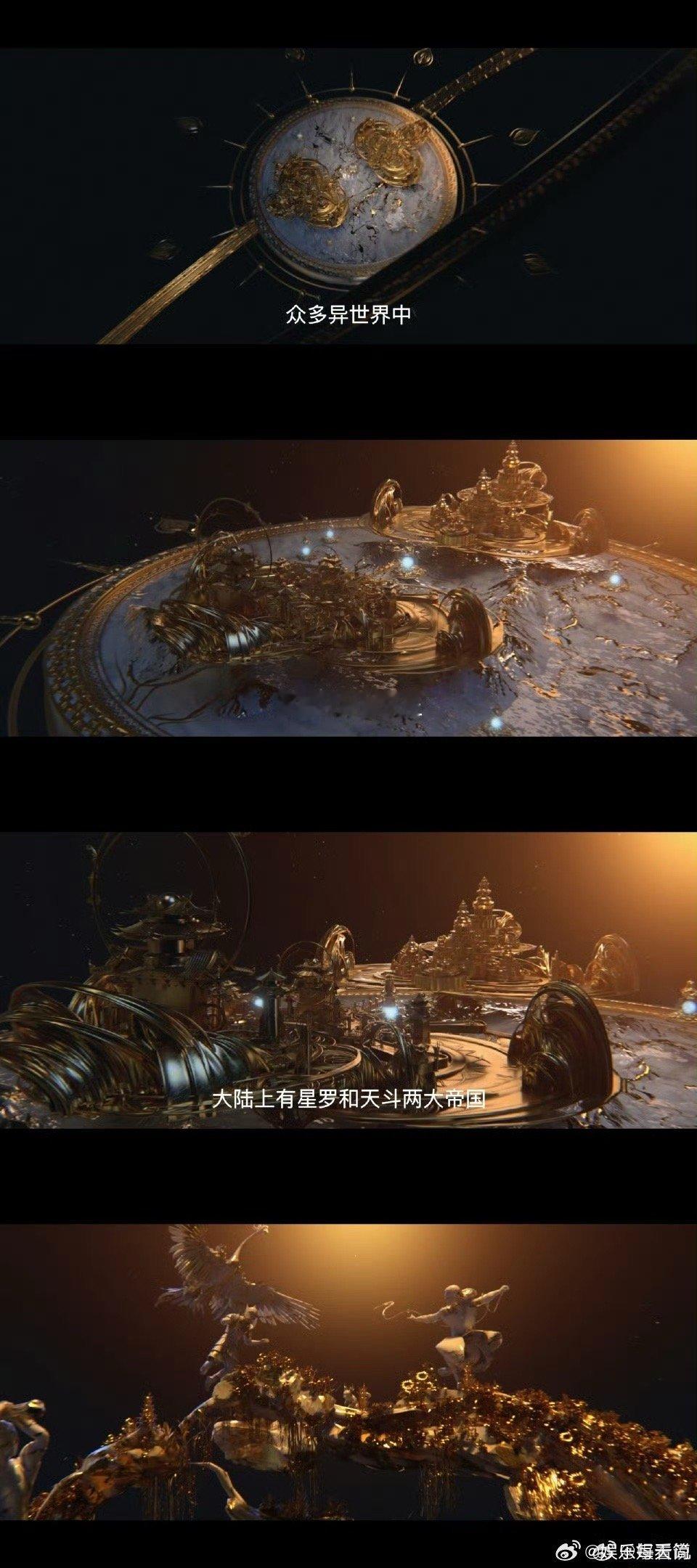 斗罗2中式奇幻特效具象化  斗罗 2 特效惊艳，魂技缤纷。七怪对抗武魂殿，中式奇