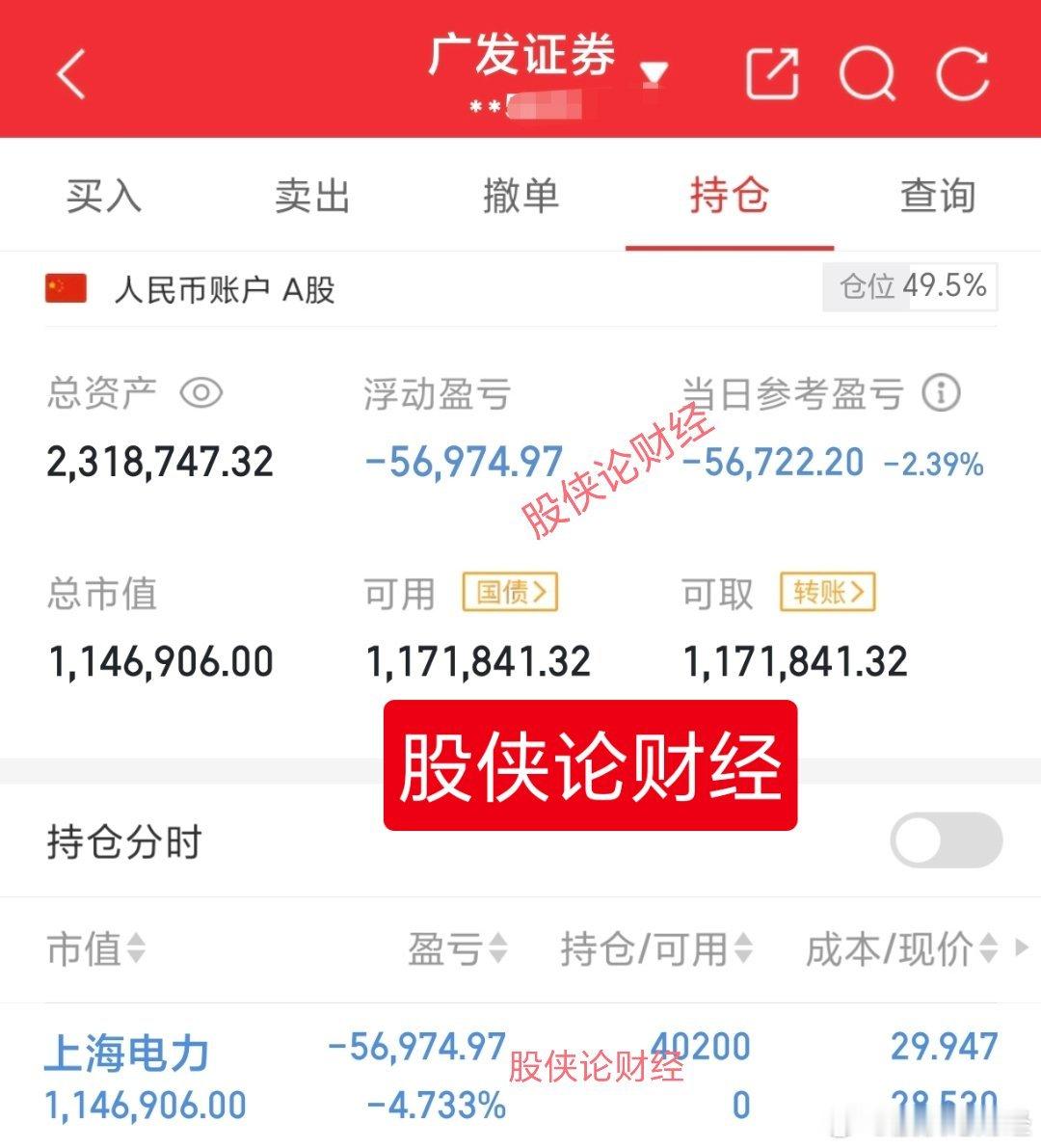 上海阿姨今天也是出名了，这么大市值岸上7个点一会功夫就下水了，备选票今天起码可以