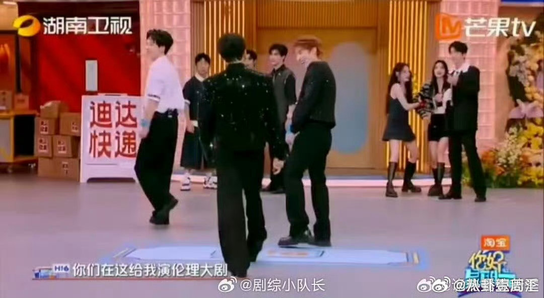  檀健次高瀚宇吴泽林演伦理剧 檀健次高瀚宇吴泽林尽整抽象的 你好星期六 谁懂！檀