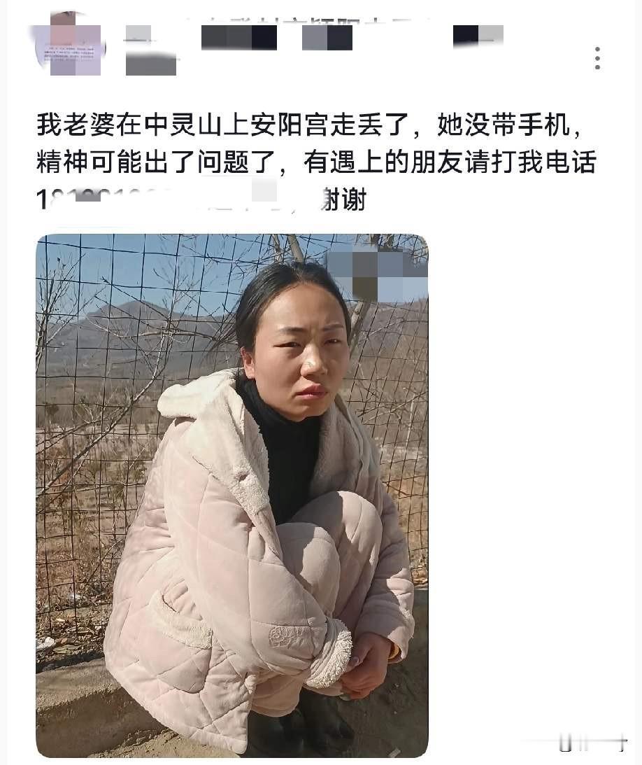 重庆女子刘美和丈夫从重庆赶到河南去中灵山祈福！难道重庆就没有祈福的地方吗？其中疑