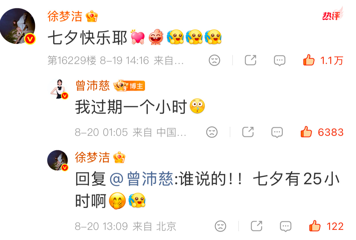 我被击败了。 