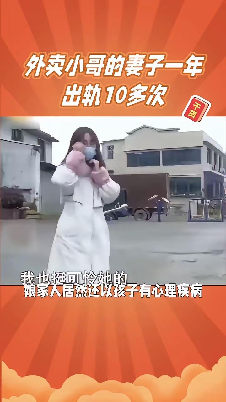 消息如此惊人，没想到结局更惊人。
外卖小哥的格局这么大，心胸如此宽广，真是打着灯