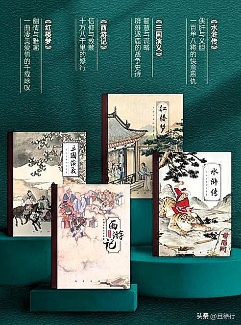 江苏不仅经济发达，也是文化大省，自古人才辈出，中国古典四大名著，其中三位作者都是