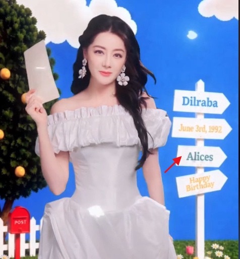 迪丽热巴背后的立牌有Alices 迪丽热巴把爱丽丝们看得很重要迪丽热巴