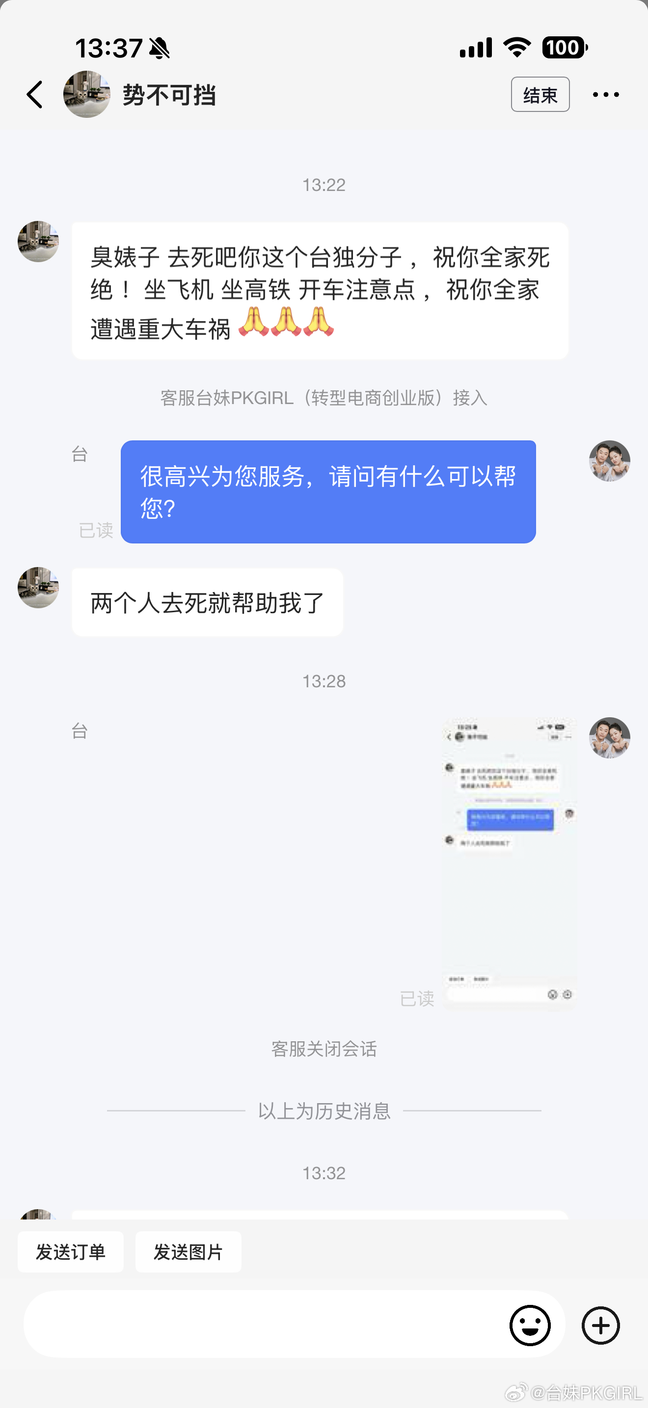 有時我真的覺得，成天只會看無厘頭哈哈哈片的，腦袋裡也真的除了亂七八糟的東西，啥都